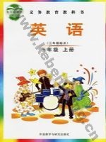 外研版Join In五年级英语上册